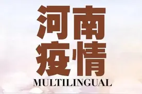 百姓舆论一边倒的郑州，到底在等谁的致歉？图片