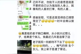 “上辈子造了孽”男子吐槽生女儿引众怒，做父母不用考试太可怕图片