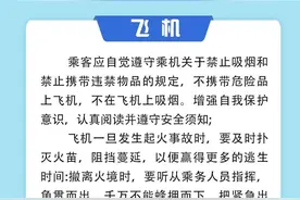 返乡不止背行囊，消防安全要保障图片