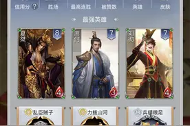 英雄杀的没落图片