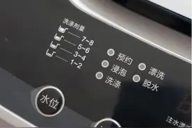 家里有全自动洗衣机的注意了！很多人一直都用错了，不懂快看看！图片