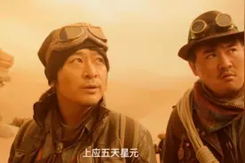 看了黑马片《奉天白事铺》，我连发感慨，终于有部像样的惊悚片了图片