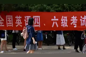 四六级成绩出炉，425分以下学生需了解，24年部分人将被限制报名图片