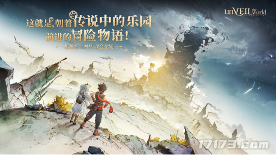 9款新游，PC占了5款！今年的网易520变得有些陌生了
