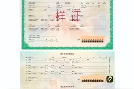 出生医学证明（第七版）自2023年4月1日起启用图片