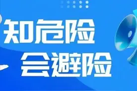 被撞还要负全责！| 警示图片