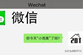 微信退群也可以保留聊天记录了！但曾经的“小而美”，怎么就成了“肥而大”？图片