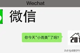 微信退群也可以保留聊天记录了！但曾经的“小而美”，怎么就成了“肥而大”？图片