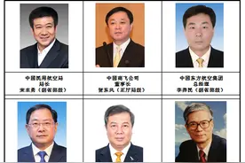 C919大飞机商业首航成功，6位特殊乘客体现了大国自信图片