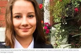 14岁少女被社交媒体杀死！世界首例被官方认定的网络谋杀案图片