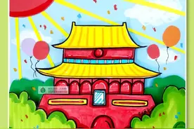 儿童画教程 | 创意剪贴画--我爱北京天安门，天安门上太阳升图片
