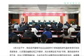 圈内的那些事儿图片
