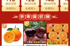 拼多多启动开年首场大促，联合强生等上线品牌专场，推动消费持续回升图片