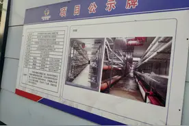 一公里造价4千万，预计工期2个月的长虹路电力工程，至今未收尾图片