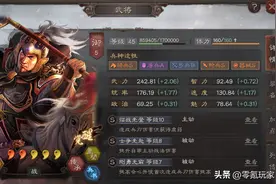 三国志战略版：乐进是一流武将，这9个战法可以给他增伤图片