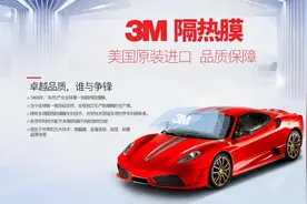 4S店送的汽车玻璃膜能用吗？哪种膜才是好膜？三招教你辨真伪图片