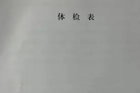 事业单位如何有效备考？图片