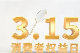315曝光的3种食品黑名单，无论多喜欢也不能再吃了，健康最重要图片