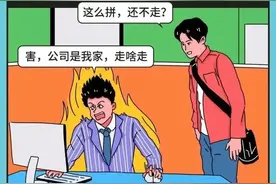 人类快感程度对比：不妨进来看看，哪些事能给你带来快感？图片