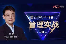 KA就是卖场吗？图片