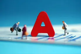 44家公司进入1元股阵营，投资者买股不能只图便宜图片