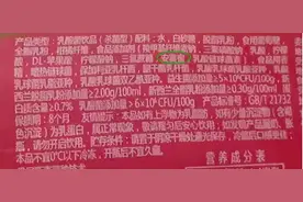 乳酸菌饮料能调理孩子肠胃吗？看完这篇文章你就明白了图片