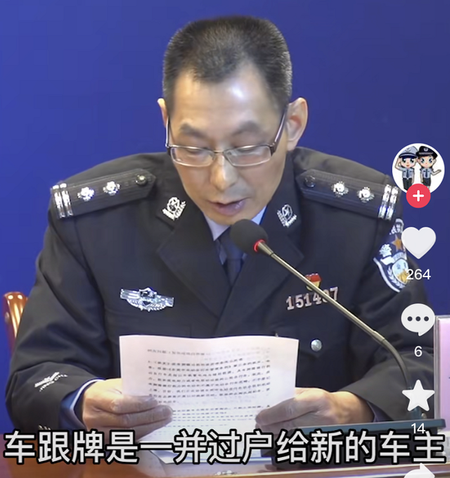 电动车转卖或以旧换新，上的车牌怎么办？一次说明白，别再做错了