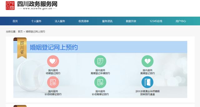“520”来了！这份登记指南请收好~