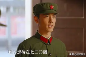 王牌部队大结局：顾小飞任营长 与高粱一起执行任务 为韩春雨报仇图片