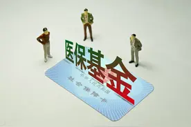 江苏调整统一职工和退休人员医保卡划入政策，看看你会有多少？图片