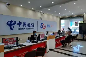 携号转网最大赢家是中国电信，为何人们嫌弃中国移动和中国联通？图片