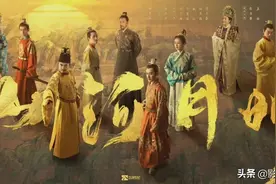 《山河月明》的叔辈演员看花眼？“王爷专业户”王绘春耐人寻味图片