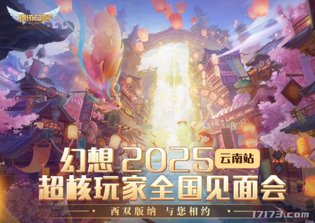 暴雪蓝贴说漏嘴？！《暗黑4》国服已与全球版本保持同步