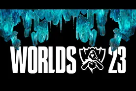 2023全球总决赛赛制详解：瑞士轮有五轮，欧美一共有7个名额图片