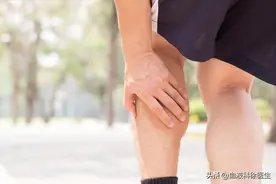 睡觉时突然腿抽筋，就是缺钙？错！还有这3个原因，千万别忽视了图片