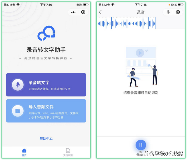10��̾Ϊ��ֹ��΢��С���򣬸������ò�ҪǮ������͵�ʹ��