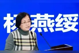 杨燕绥：退休后晚十五年领退休金图片