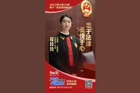 乘风破浪的女法官——程玲玲：忠于法律，无愧于心图片