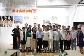 100%深造，48%直博！电子科大这个班是怎么做到的？图片