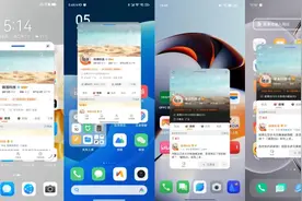 鸿蒙 3.1、MIUI 14、ColorOS 13、OriginOS 3 对比，哪个更稳？图片