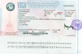 菲律宾旅游签证申请后有效期是多少图片