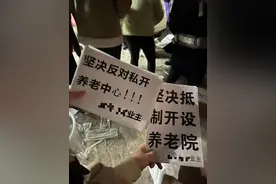 郑州一新小区建养老设施遭业主反对，难点在哪儿？图片
