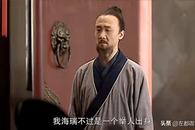 明代时举人可以当什么官？如果外放各省，起步就是七品知县图片