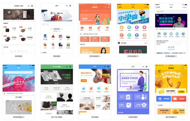 全端门店小程序制作,门店小程序都有哪些功能?