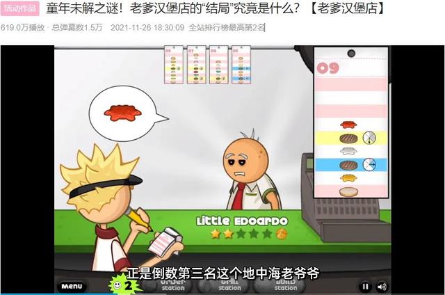 还在玩4399小游戏的“遗老”们，脑子里都在想什么？