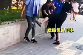 突发！西安发生恶性事件，男子被女子当街踢下体，冲突真相曝光图片