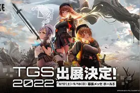 手游《NlKKE：胜利女神》9月7日开启预注册 年内上线图片