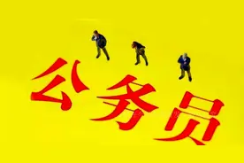 司改后，法检“两院”六类人员六种待遇，他们现状如何？图片