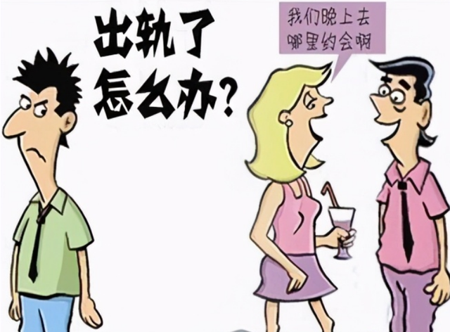 杭州离婚律师提醒:你以为出轨只是离婚那么简单?看法院怎么说?