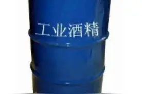 十元以下一斤的白酒，都是酒精勾兑白酒吗？图片